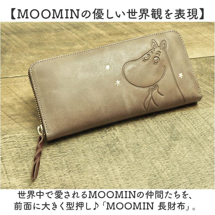 ☆ リトルミイPINK MOOMIN ムーミン 長財布 財布 革 長サイフ なが財布