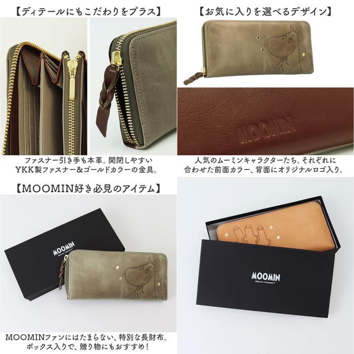 ☆ リトルミイPINK MOOMIN ムーミン 長財布 財布 革 長サイフ なが財布