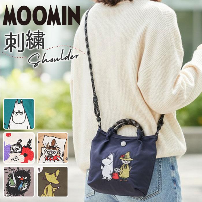☆ カーキ/スナフキン2 MOOMIN ムーミン エンブロイ2wayショルダー 