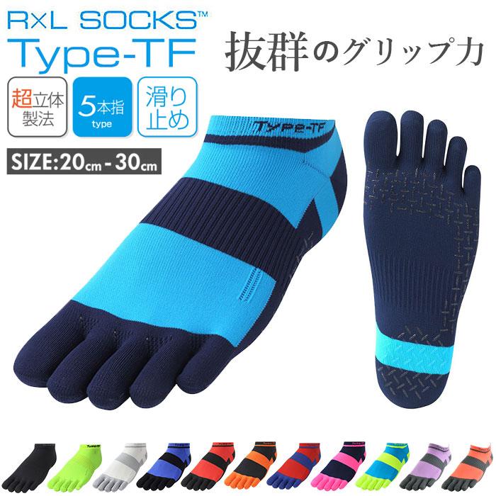 ☆ コーラルピンク／グレー ☆ M(24-26cm) ☆ R×L SOCKS RNS5001G Type-TF 5本指トラックandフィールド 靴下 メンズ スポーツ｜lucky13｜03