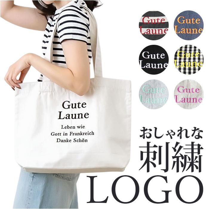 ☆ ギンガムチェックBK ロゴ刺繍ラージトート トートバッグ 大きめ