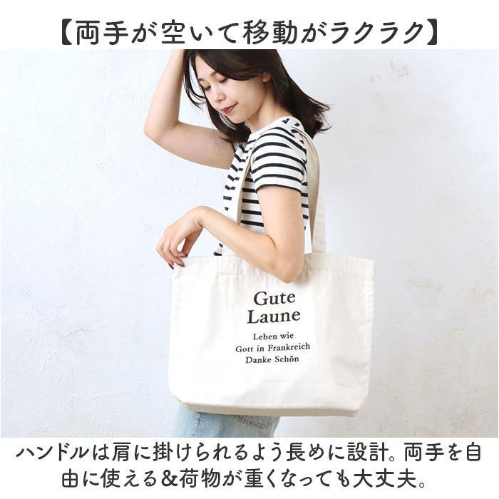 ゆ*ら様 ★クムくん★BIGサイズ肩掛けサイドポケット付きトート☆コヤンイサムチ ニシクボサユリデザイン＞トートバッグ（マチ無し） | FUK