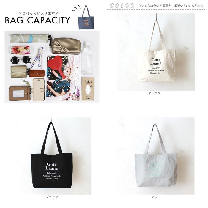 ハンガリー刺繍ギンガムチェックトートバッグ ハンガリー刺繍ギンガムチェックトートバッグ ハンガリー刺繍