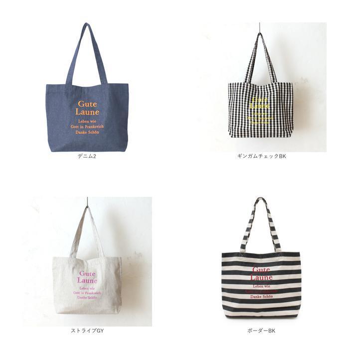 ☆ グレー ロゴ刺繍ラージトート トートバッグ 大きめ 肩掛けバッグ