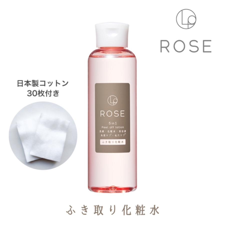 よしきち美白美容拭き取り用化粧水3本 +ローション3本。合計6本セット ふきとり化粧水 / ちふれ(化粧水, スキンケア・基礎化粧品)の