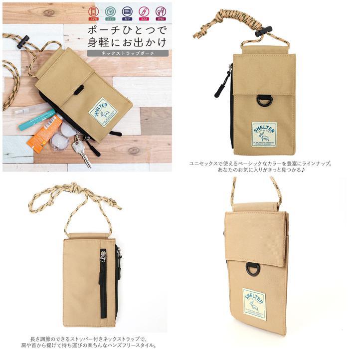☆ レッド ネックストラップポーチ スマホポーチ 財布 かわいい