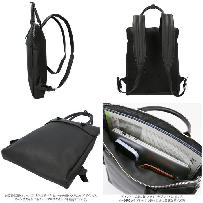 ビジネス用リュック ブラック 合成皮革 ☆ ブラック Rename 合皮 ビジネスリュック ビジネスバッグ