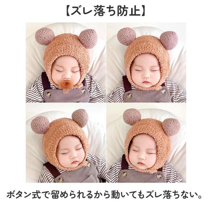 ☆ ピンク クマ耳 ニット帽 くま耳 帽子 ベビー ぼうし 耳付き帽子 