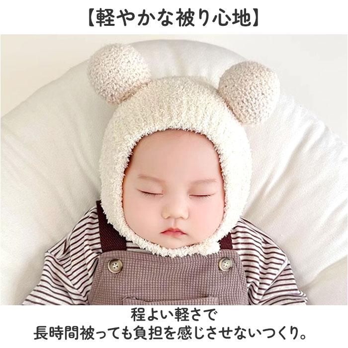 ☆ ピンク クマ耳 ニット帽 くま耳 帽子 ベビー ぼうし 耳付き帽子