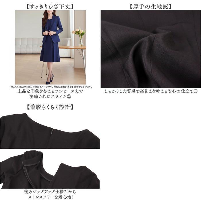 ☆ ネイビー L ワンピーススーツ ジャケットセット レディース スーツ