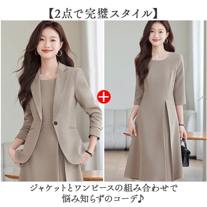 ☆ モカベージュ M ワンピーススーツ ジャケットセット レディース