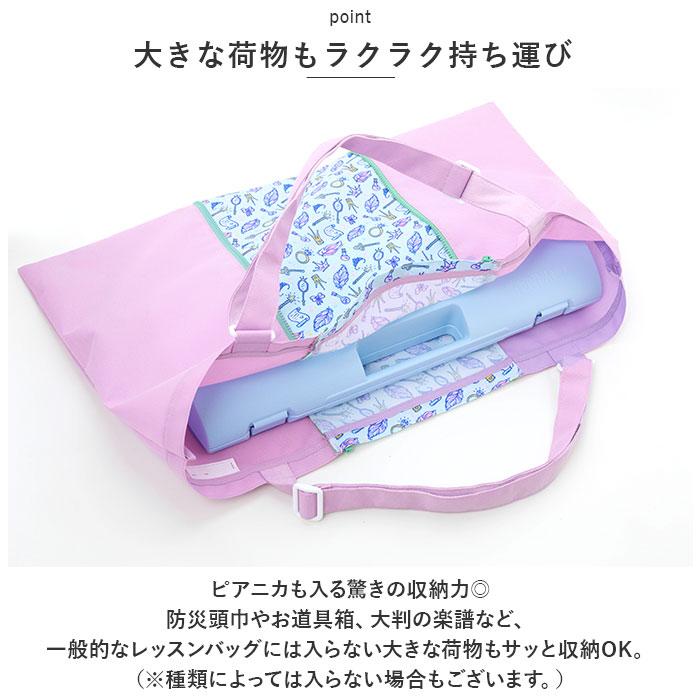 ☆ ブラック 広がるレッスンバッグ ピアニカ 鍵盤ハーモニカ 防災頭巾