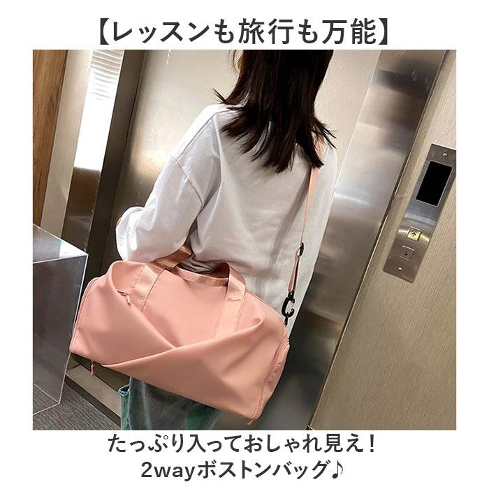 ☆ ピンク ボストンバック レッスンバック ボストンバッグ シューズ