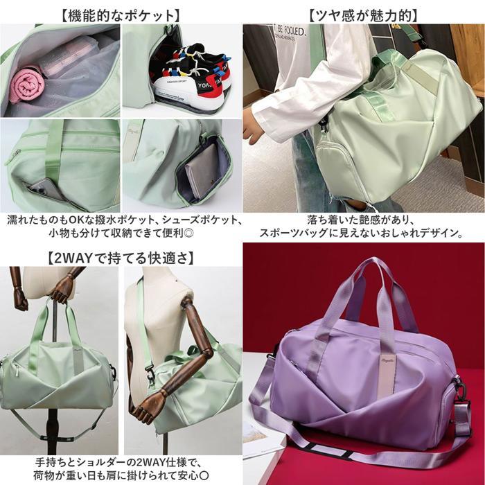 ☆ ピンク ボストンバック レッスンバック ボストンバッグ シューズ
