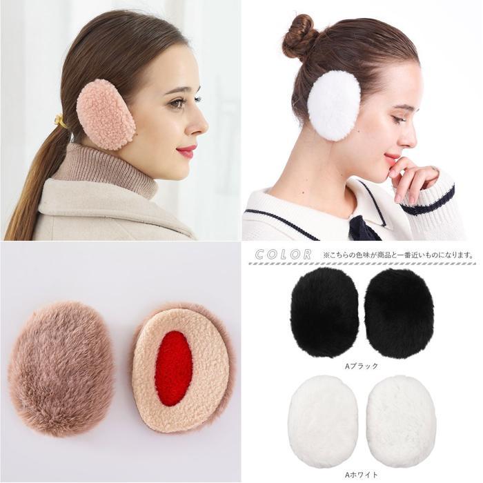 ☆ Bブラック S イヤーマフ 耳当て コンパクト 耳あて イヤー