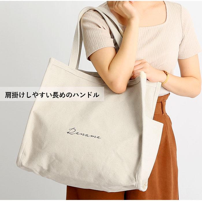 ☆ NABK ☆ Rename 帆布 BOXトートバッグ RTH90029 トートバッグ キャンバス a4 横 マチ 大きめ レディース 通勤 通学 おしゃれ オシャレ | ブランド登録なし | 05