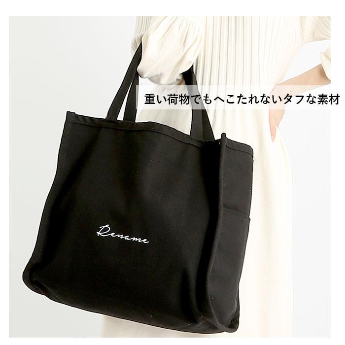 ☆ NABK ☆ Rename 帆布 BOXトートバッグ RTH90029 トートバッグ キャンバス a4 横 マチ 大きめ レディース 通勤 通学 おしゃれ オシャレ | ブランド登録なし | 07
