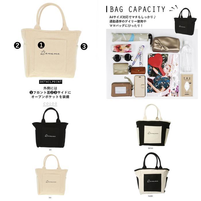 ☆ BKNA Rename 帆布 トートバッグ RTH91029 キャンバス マチ A4