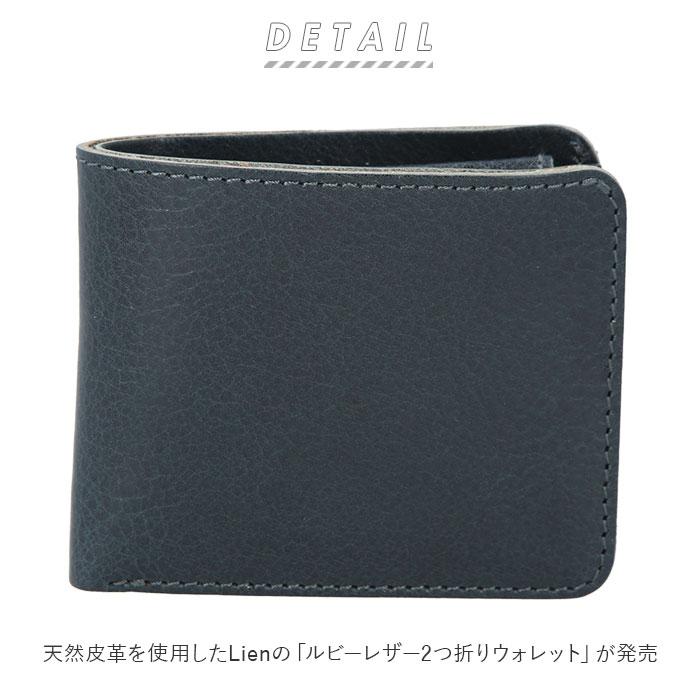 ☆ レッド リアン Lien 2つ折り財布 メンズ 通販 レディース 二つ折り 本革 レザー 2つ折りウォレット ウォレット 財布 コンパクト メンズ | ブランド登録なし | 03