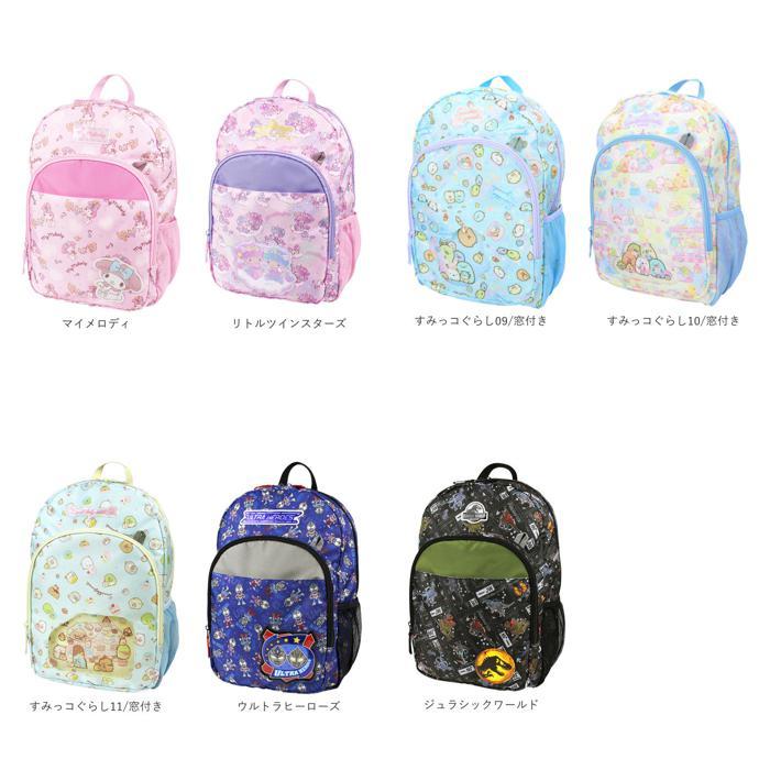 【ステラキッズ】ピザキャラクター リュックサック ステラキッズ】ピザキャラクター リュックサック リュック