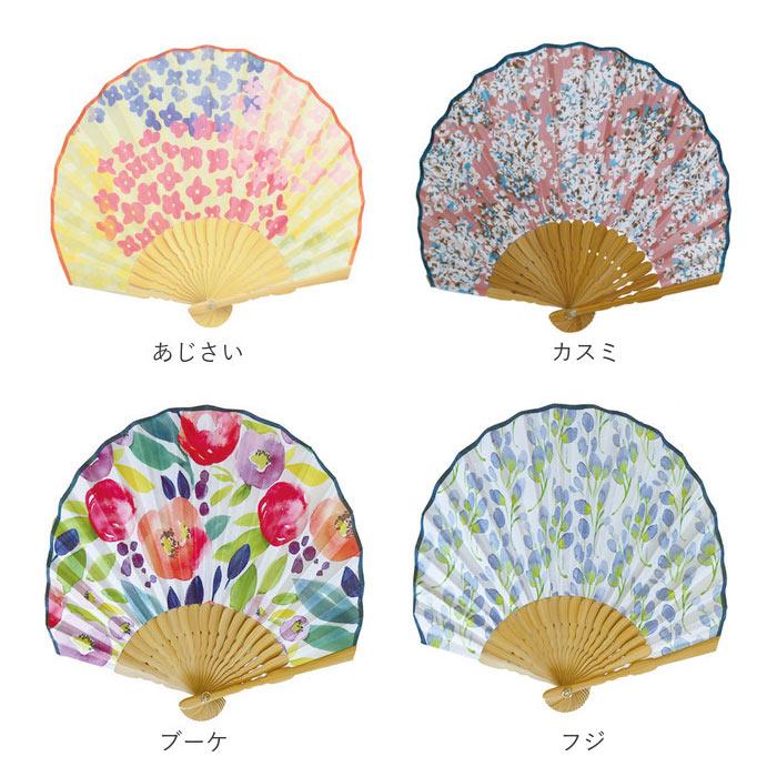 ☆ フジ Natti ナッティ 扇子 s0440 s0441 女性用 レディース おしゃれ かわいい 扇 布 せんす センス シェル型 軽量 ...