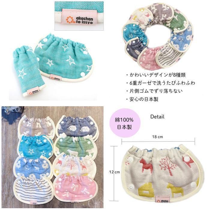 ☆ しろくまグリーン 抱っこ紐 よだれカバー ベビービョルン 通販 抱っこひも おしゃれ 可愛い 抱っこひもカバー あかちゃんといっしょ よ | ブランド登録なし | 07