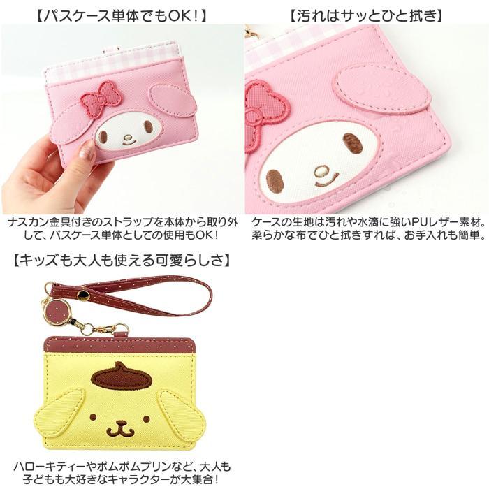 ☆ こぎみゅん キャラクター リール付パスケース パスケース リール
