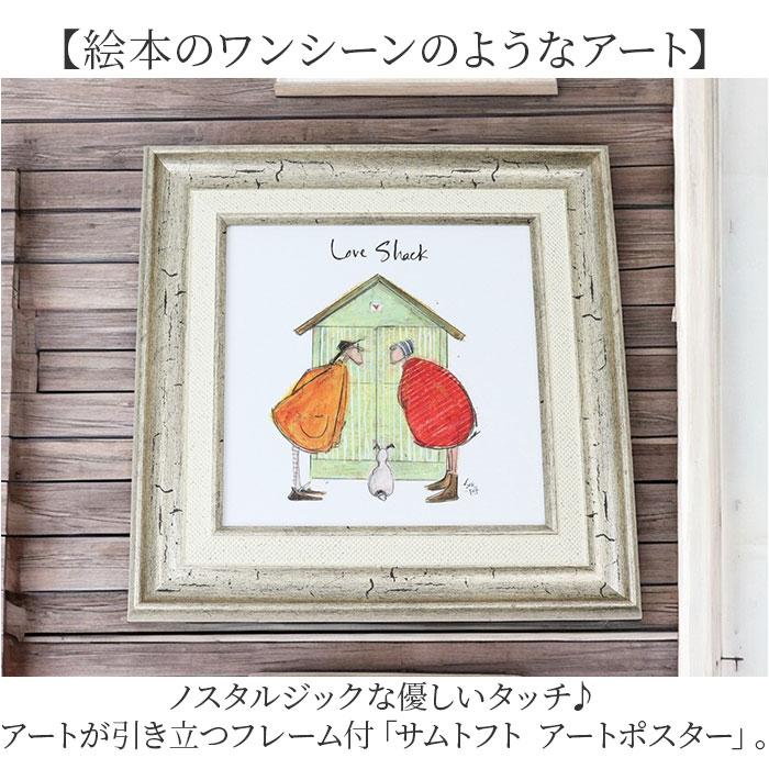 額装品/Black Dog Going Home/サム トフト Sam Toft (Black Dog Going Home) Pre-Framed Art Print | The