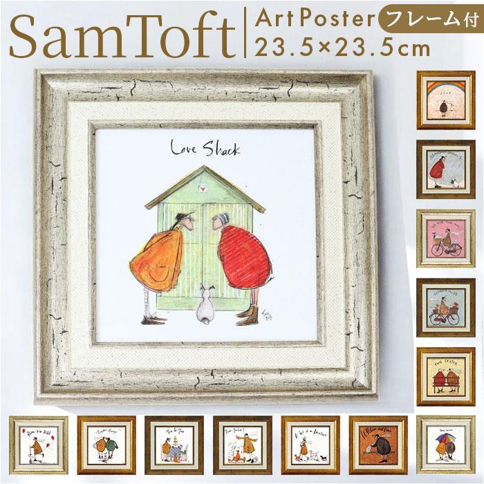 ☆ ほんの少しの冒険 SamToft サムトフト アートポスター 絵画 約24cm