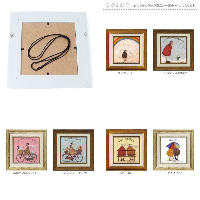 ☆ ほんの少しの冒険 SamToft サムトフト アートポスター 絵画 約24cm