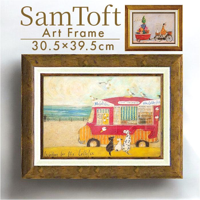 ☆ バスタブいっぱいの元気 SamToft サムトフト アートフレーム 絵画
