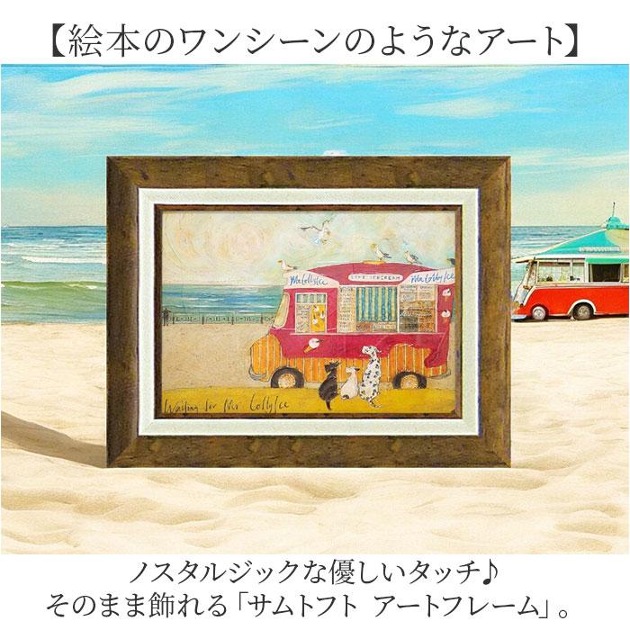 ☆ バスタブいっぱいの元気 SamToft サムトフト アートフレーム 絵画