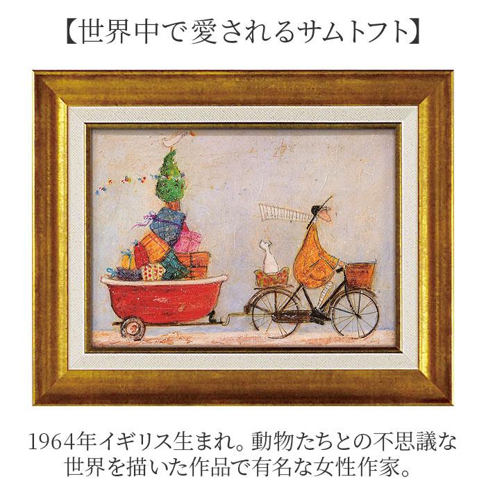 サムトフト バスタブ 絵画 サムトフト アートフレーム バスタブ