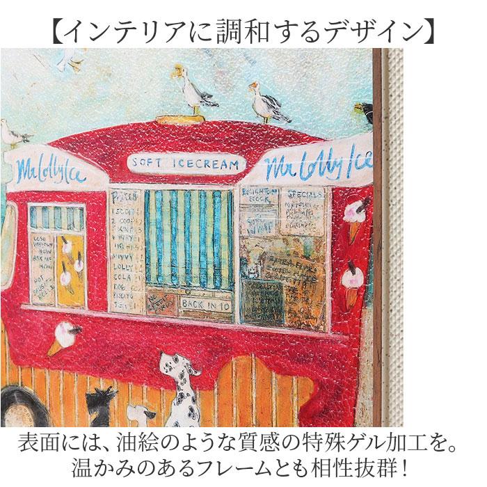 サムトフト アートフレーム「バスタブいっぱいの元気」●犬 癒アート ☆ バスタブいっぱいの元気 SamToft サムトフト アートフレーム 絵画