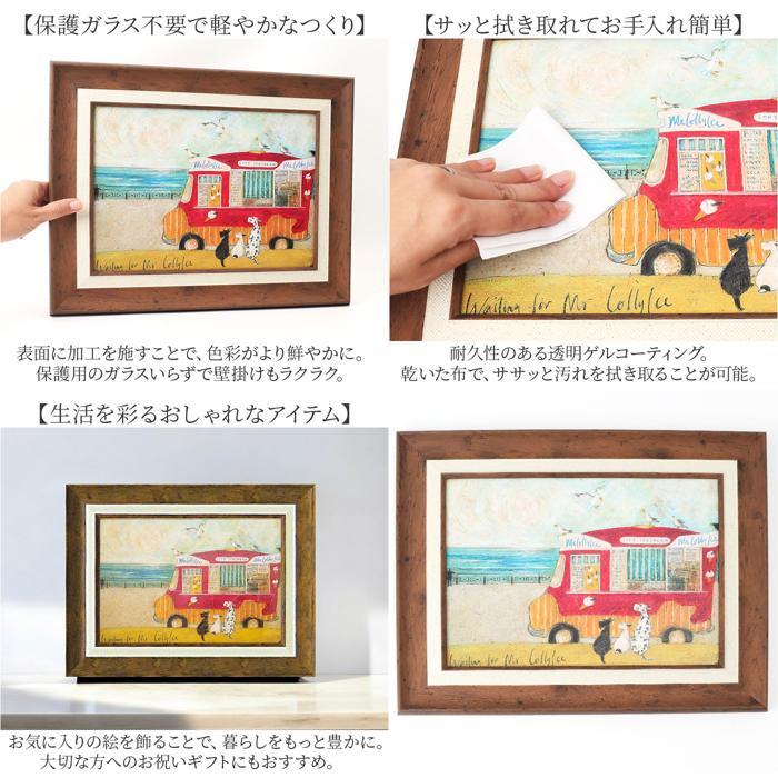 ☆ バスタブいっぱいの元気 SamToft サムトフト アートフレーム 絵画