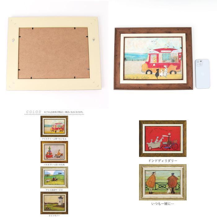 ☆ アヒル送迎サービス SamToft サムトフト アートフレーム 絵画 約