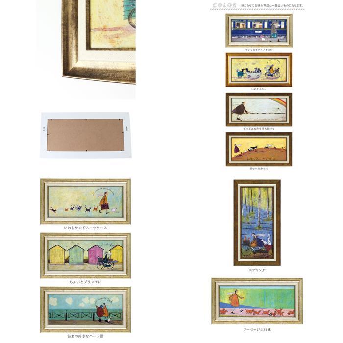 ☆ ソーセージ大行進 SamToft サムトフト アートフレーム M 絵画 約