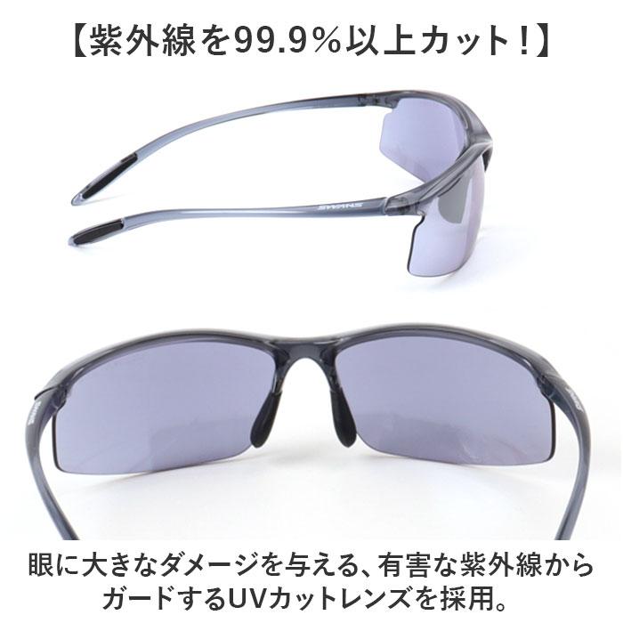 ☆ シルバーミラーxULアイスブルー SWANS Airless-Move ULTRA LENS for