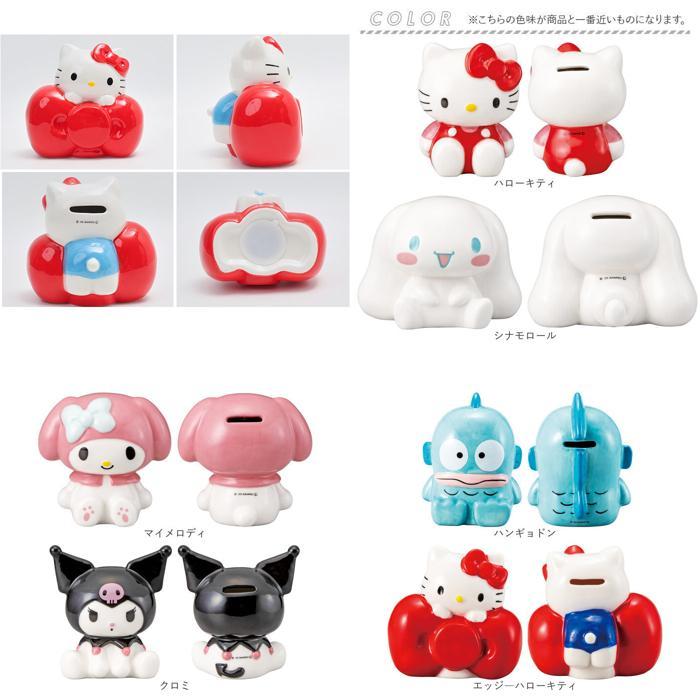 ☆ エッジ―ハローキティ キャラクター貯金箱 キャラクター 貯金箱