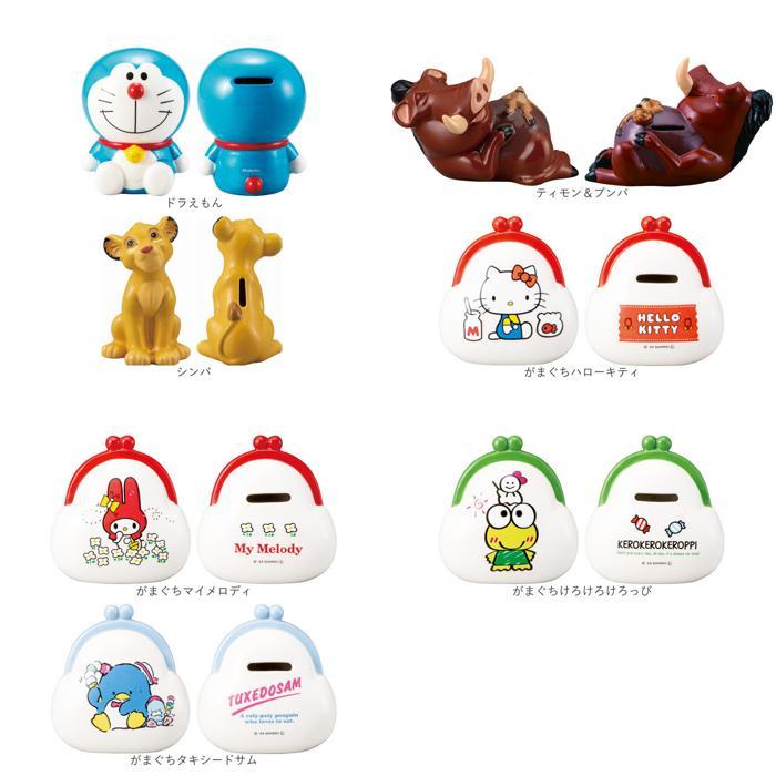 ☆ エッジ―ハローキティ キャラクター貯金箱 キャラクター 貯金箱