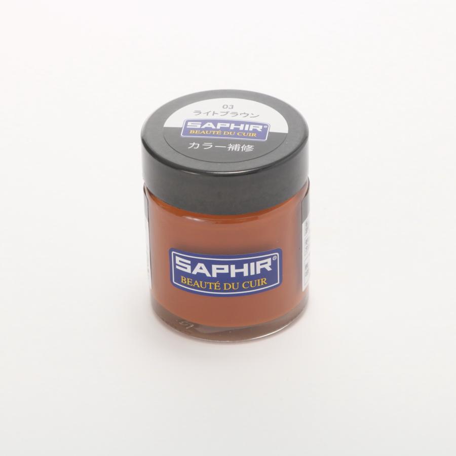 ☆ ライトブラウン サフィール SAPHIR カラー補修クリーム 30ml レノ