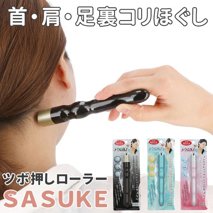 ☆ ヒーリングブルー ツボ押し グッズ 通販 ツボ押しローラー マッサージ器 マッサージローラー 肩こり コロコロ 首筋 ふくらはぎ 背中 こ | ブランド登録なし | 02