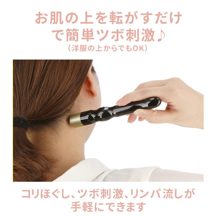 ☆ ピアノブラック ツボ押し グッズ 通販 ツボ押しローラー マッサージ