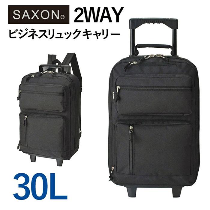 ☆ ブラック SAXON 2WAY ビジネスリュックキャリー 5219 サクソン