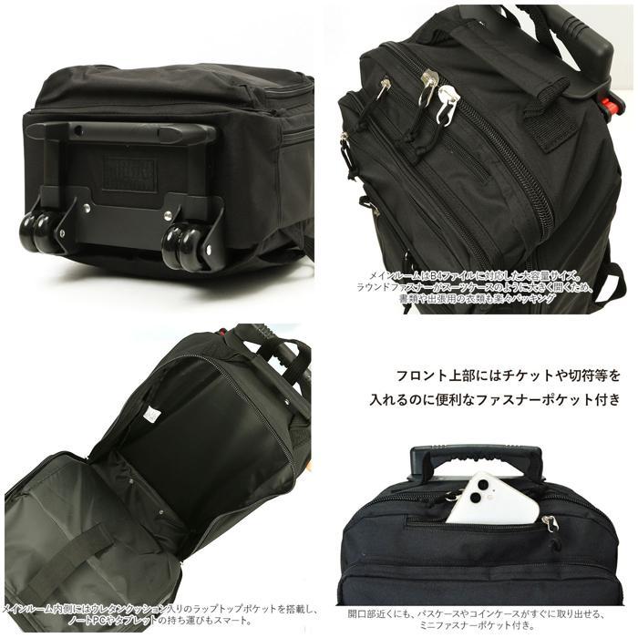 ☆ ブラック SAXON 2WAY ビジネスリュックキャリー 5219 サクソン