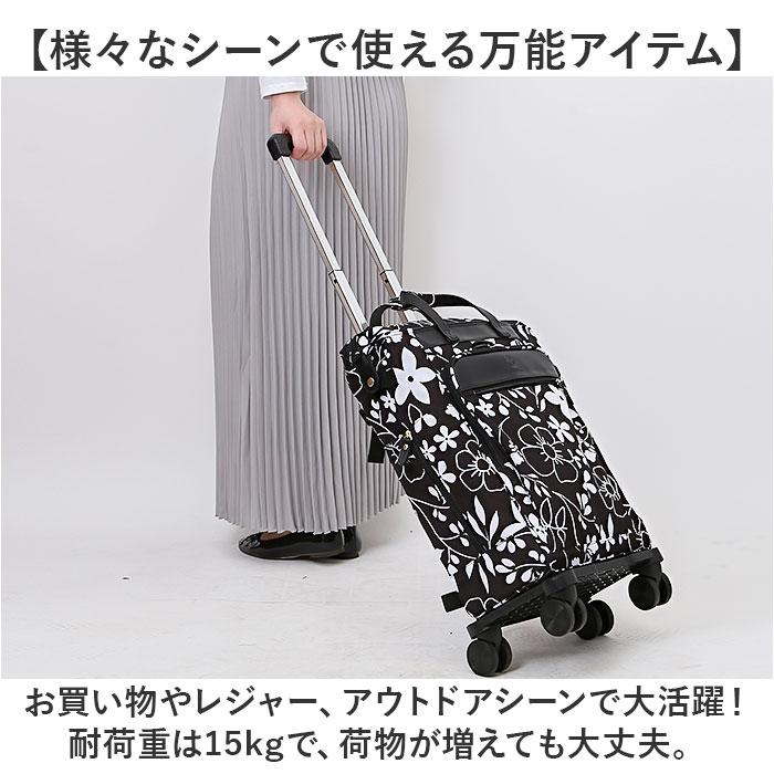 ☆ 猫柄 SAXON cue ショッピングキャリーバッグ 5237 ショッピング