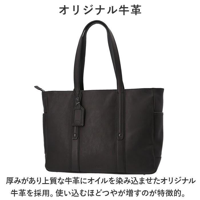 ☆ BLACK SOLATINA 14ポケット ビジネスバッグ トートバッグ メンズ