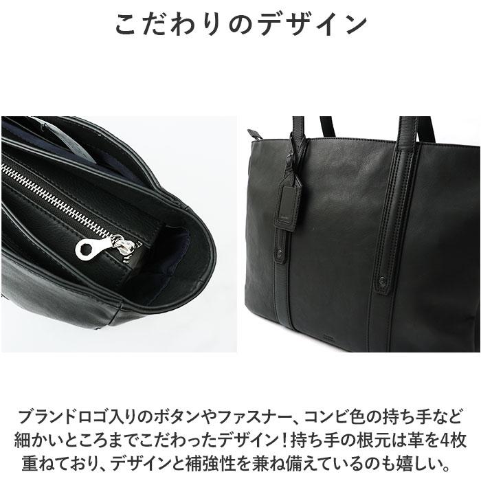 ☆ BLACK SOLATINA 14ポケット ビジネスバッグ トートバッグ メンズ