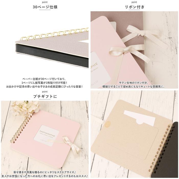 ワークショップ、アルバムやスクラップブック作成セット