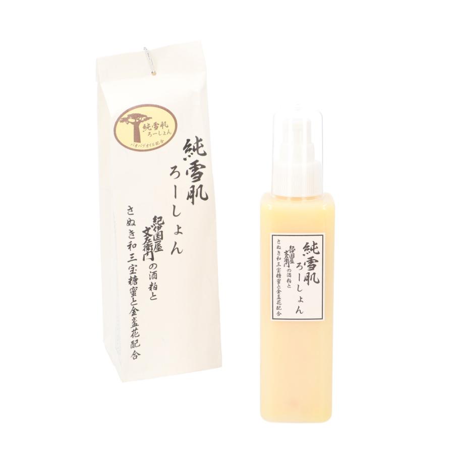 ☆ ホワイト 純雪肌 ろーしょん（徳用）180ml 化粧水 高保湿化粧